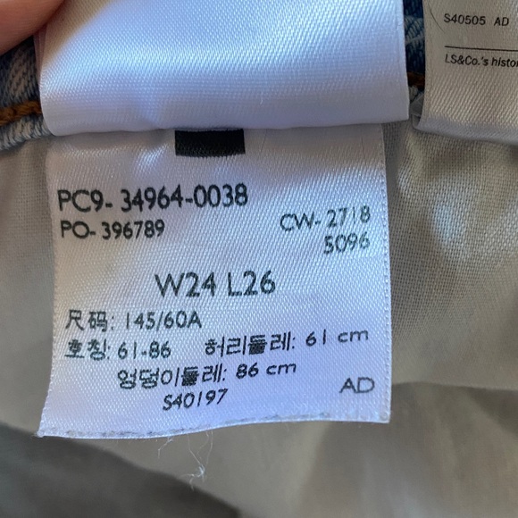 Levi's Pale Blue Jeans - Picture 3 of 6